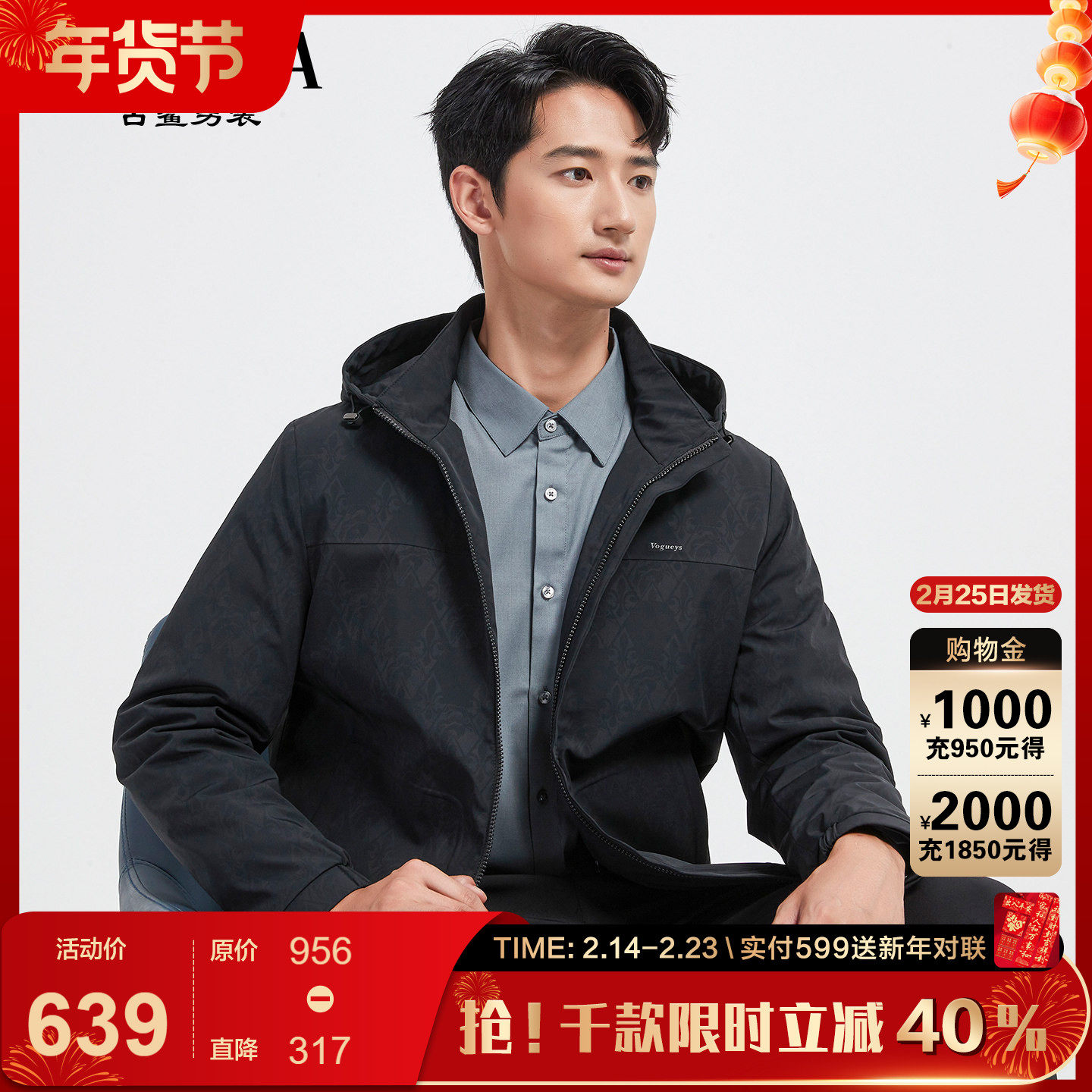 【可拆内胆】古鲨藏青满印羽绒服男商务连帽修身夹克外套2025冬新