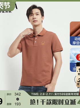 古鲨橙色大珠地短袖polo衫男凉感透气休闲重磅翻领T恤2026夏新款