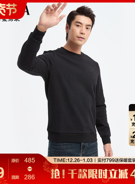 古鲨黑色卫衣男商务时尚压花烫钻圆领保暖加厚长袖T恤2025冬装新