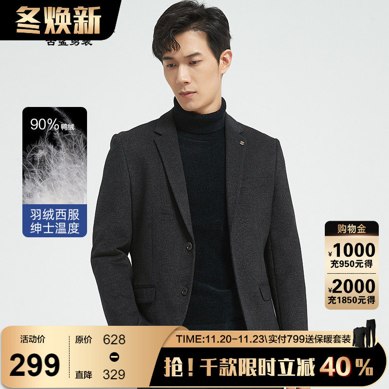 古鲨秋季冰丝条纹休闲西装