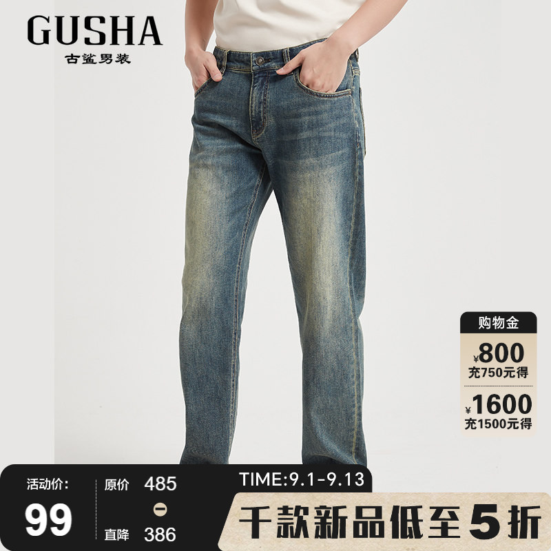 古鲨蓝色水洗牛仔裤男图片