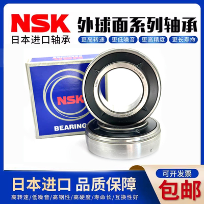 日本进口NSK外球面轴承UK210 212 213 214 215 216 217 218 219