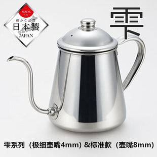 日本原装takahiro咖啡手冲壶咖啡壶水壶coffee drip pot 雫系列