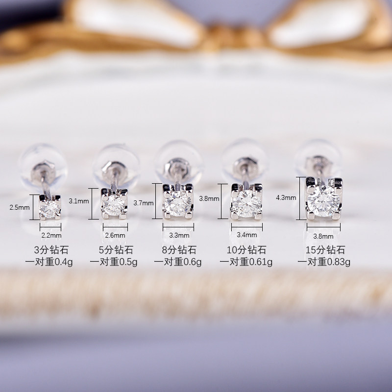 18K玫瑰金 牛头钻石耳钉 单耳饰