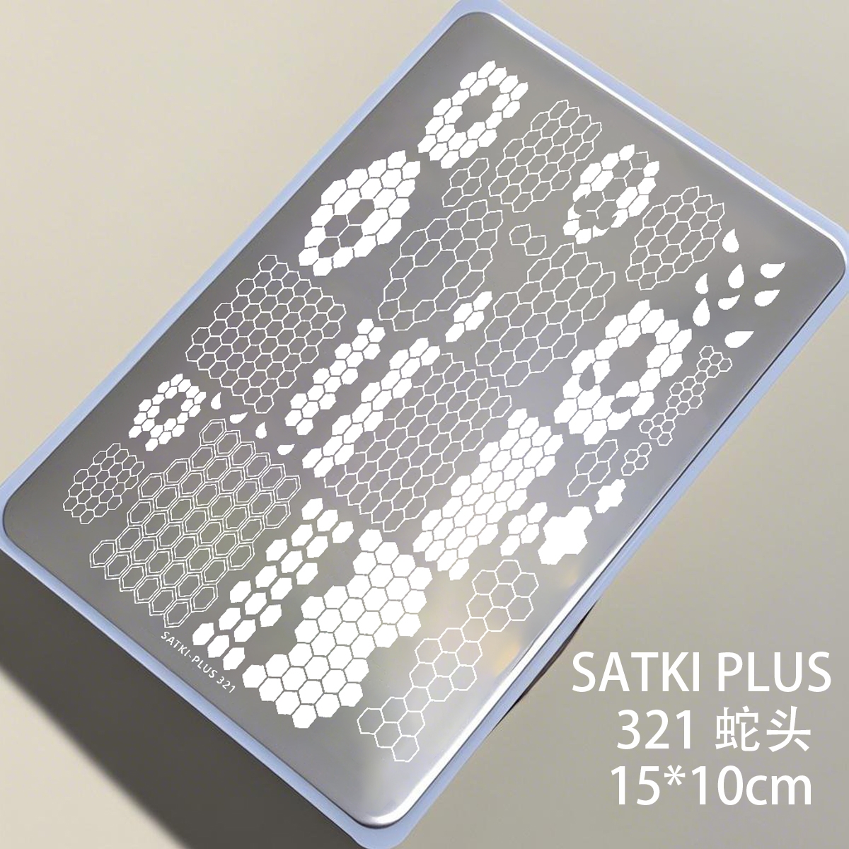 thumbnail for [7 car 301-350] nail art printing board calligraphy poetry novice nail art tool transfer board