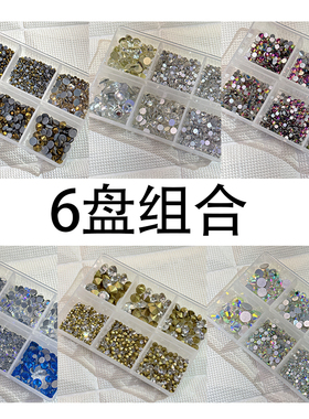 【95美甲平底钻】美甲彩色平底钻大小奥钻尖底堆堆钻配件饰品