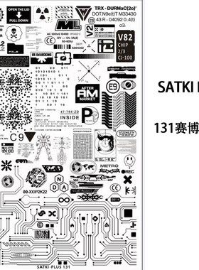 【7号车78-135】美甲印花板书法诗词新手美甲工具转印板