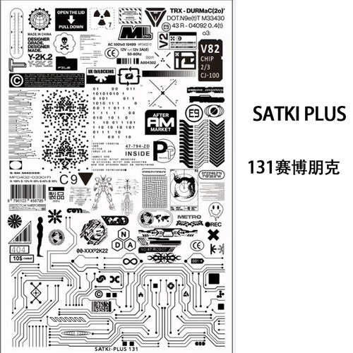 【7号车78-135】美甲印花板书法诗词新手美甲工具转印板