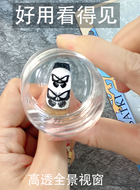 SATKI29号第三代随心美甲可视化伸缩放大缩小看得见印章高透硅胶