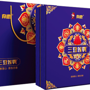 三亚南鹿一号有机莲雾王慧心装新鲜水果礼盒9个装4斤顺丰空运包邮