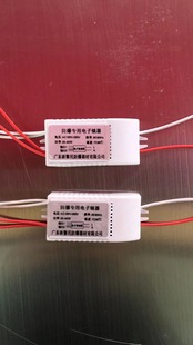 荧光灯日光灯电子镇流器40W30W20W防爆灯专用 电子镇流器