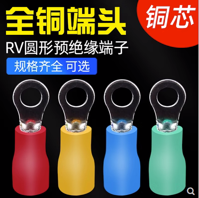 O型铜鼻子冷压端头RV5.5-10预绝缘冷压接线端子铜鼻线耳带护套