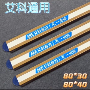 一点停道闸杆直杆停车场升降杆小区挡车杆门卫起落杆金色道闸栏杆
