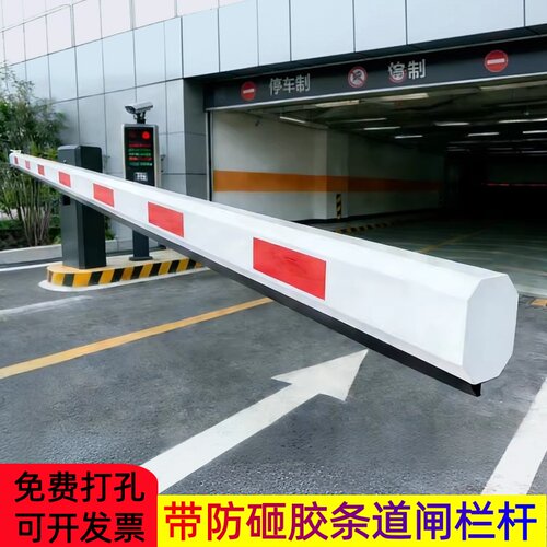 道闸杆八角胶条杆停车场升降杆小区起落杆物业门卫拦车杆防砸胶条