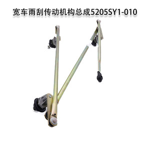 三一吊车雨刮联动传动机构