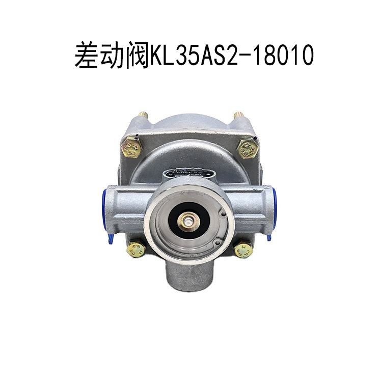 三一吊车原厂差动式继动阀