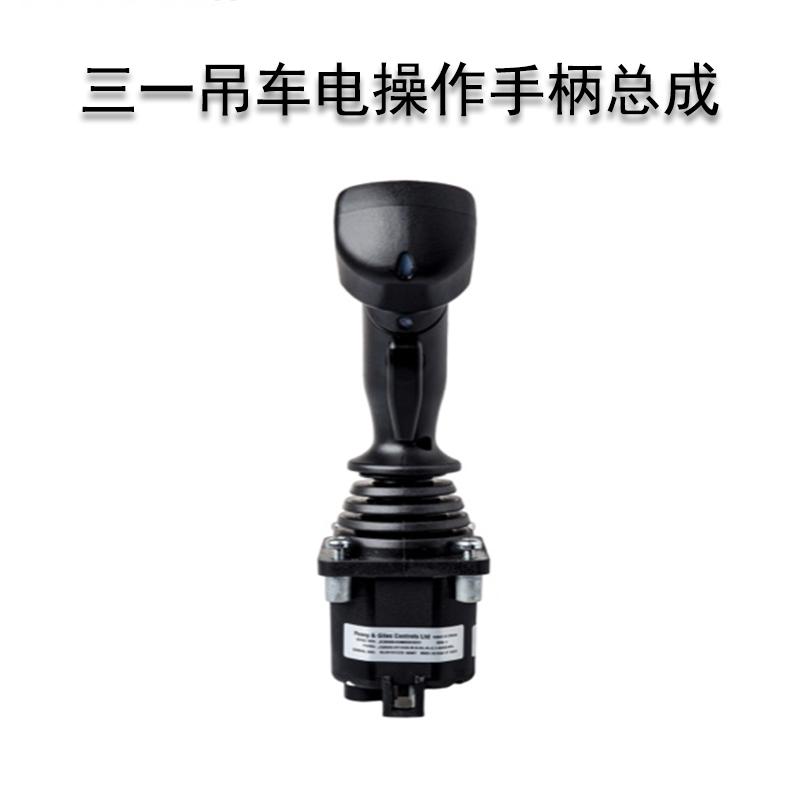 三一吊车电控操作室大吨位