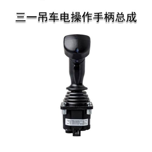 三一吊车电控操作室大吨位
