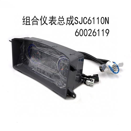 三一原厂吊车组合仪表