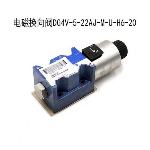 三一吊车空调电磁阀原厂