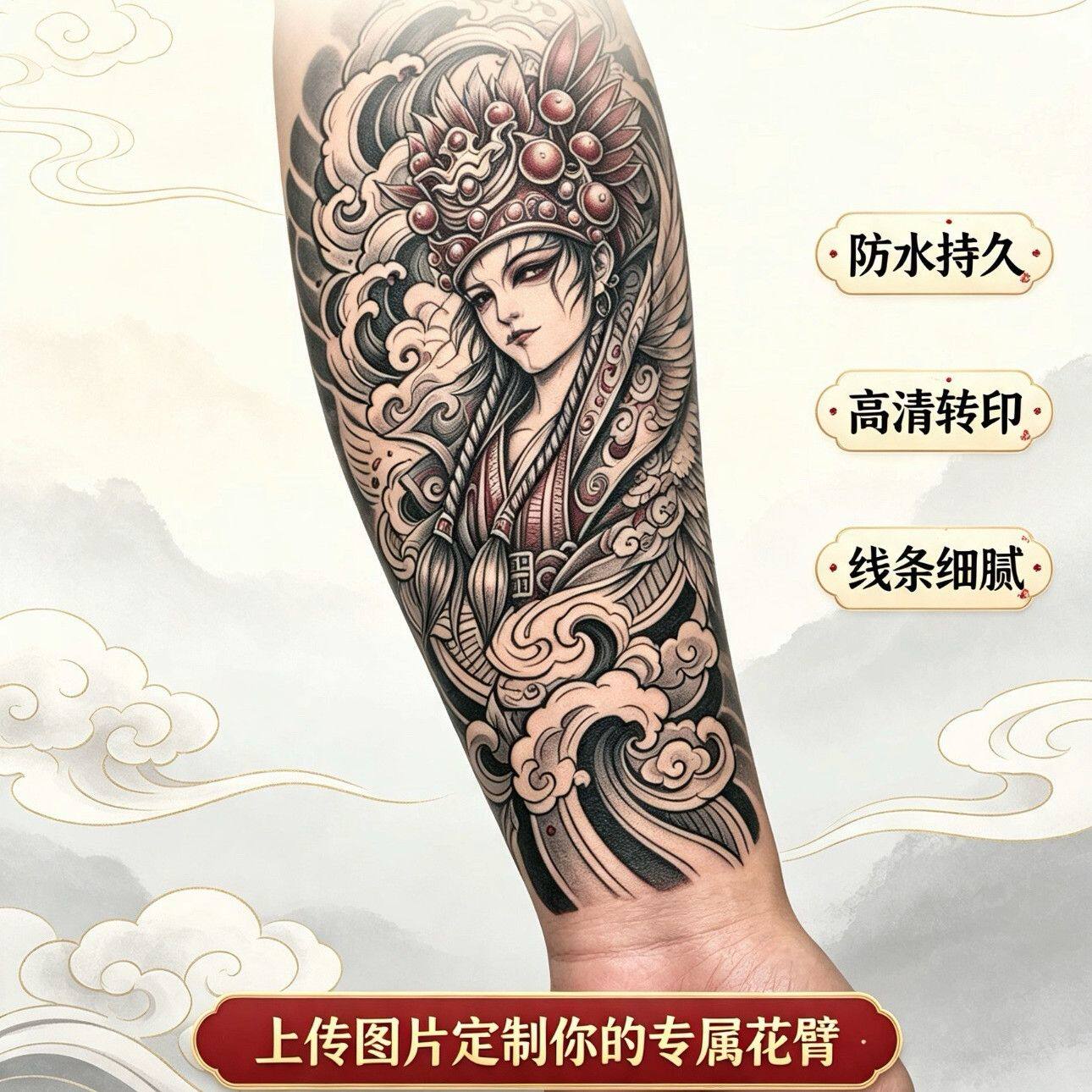仿真白鹤童子花臂刺青纹身贴 可来图定制 防水持久不掉色