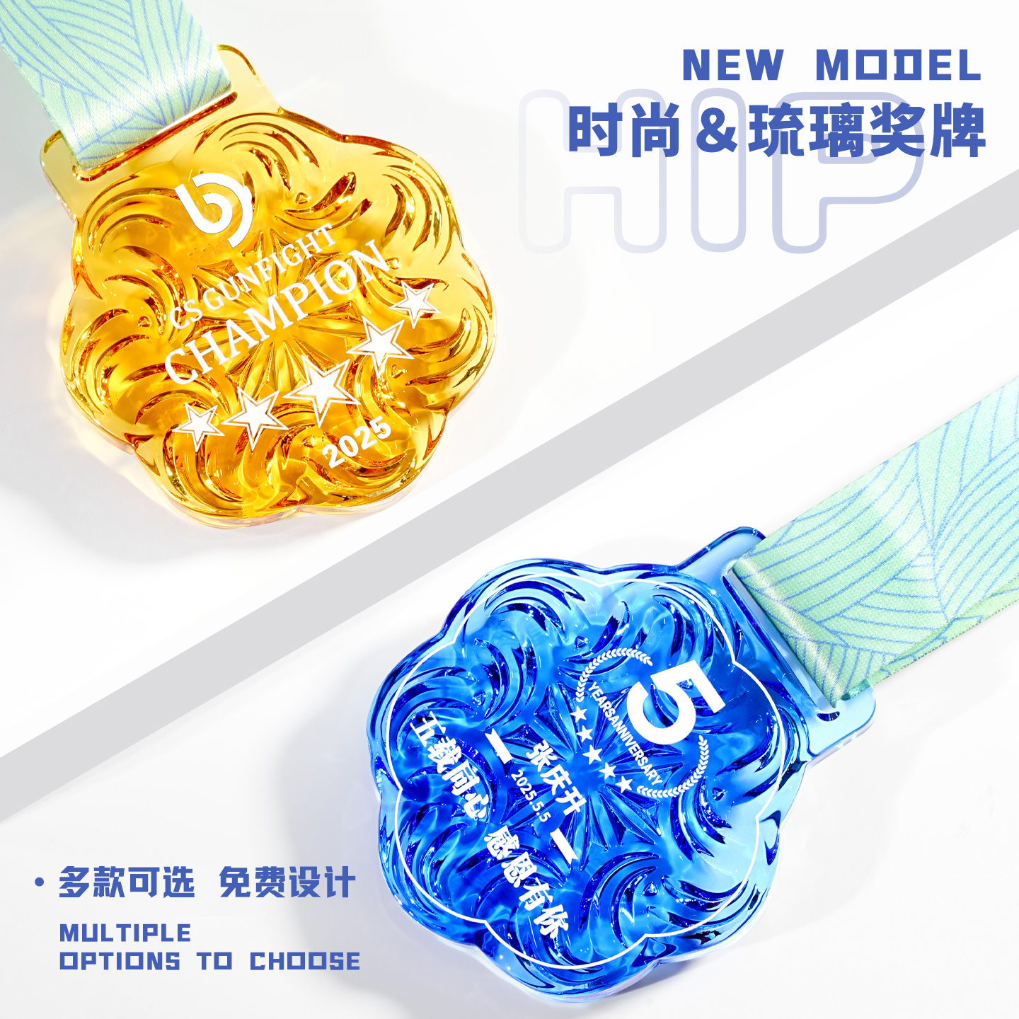 一个起订琉璃奖牌奖章徽章