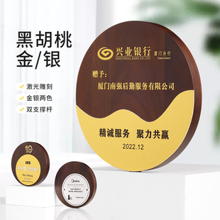 创意圆形授权牌定做新款 金属荣誉奖牌定制团队合作伙伴颁奖金箔牌