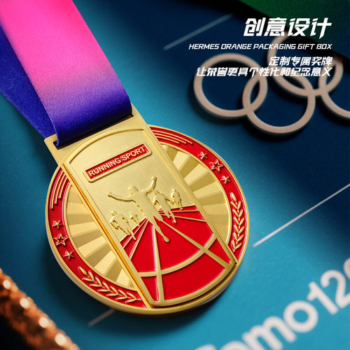 水晶奖牌奖杯定制马拉松儿童挂牌定做创意比赛羽毛球足球篮球运动