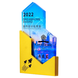 水晶奖杯定制新款金属创意奖杯高档大气年会纪念颁奖团队优秀员工