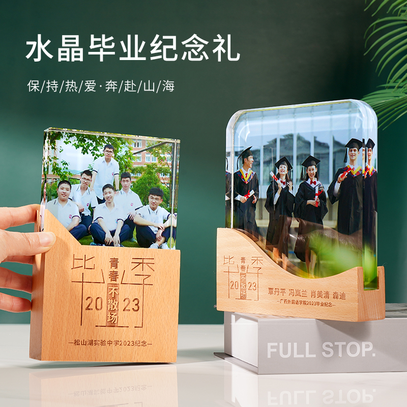 实木奖杯定制定做一对一设计