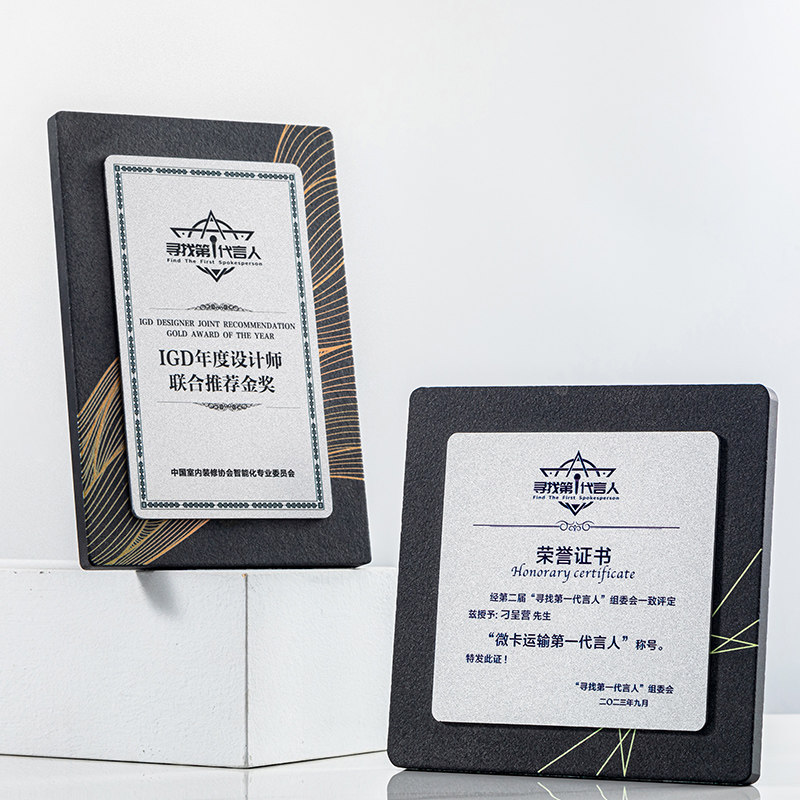 创意大理石铝板奖牌定制定做铜牌授权牌经销商授牌定制金银箔排版