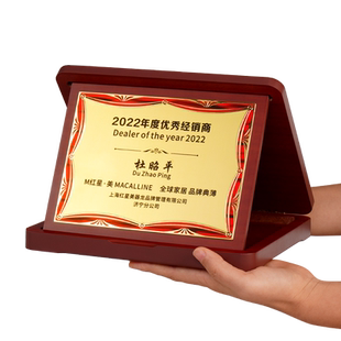 可折叠授权牌木质奖牌定制定做企业单位荣誉退休周年纪念徽章奖章