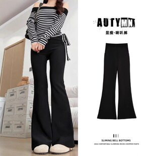 黑色西装喇叭裤女夏2026新款休闲高腰垂感大码胖mm显瘦马蹄微喇裤