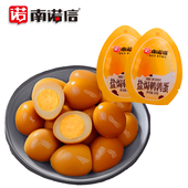 南诺信1斤潮汕特产盐焗茶叶鹌鹑蛋双风味卤蛋早餐熟食茶叶鹌鹑蛋