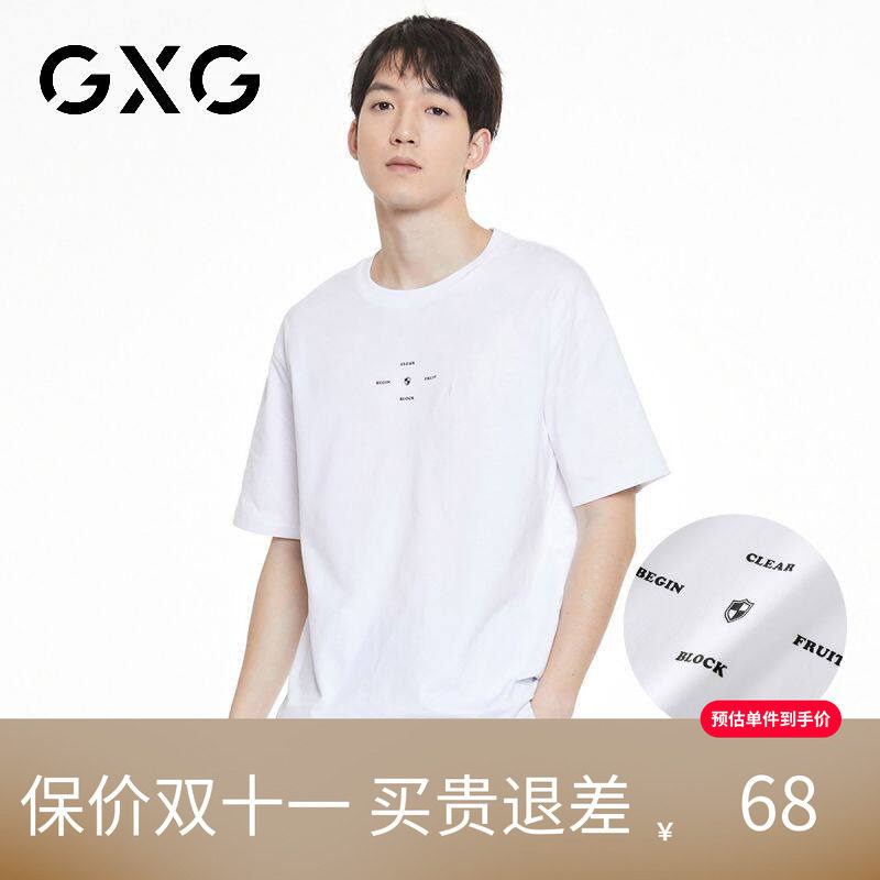【新品】GXG男装 纯棉休闲t恤夏季简约印花百搭短袖男士短袖T恤