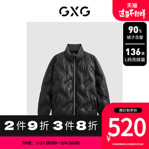 GXG男装[新尚]蛋白pu皮面包服男潮流字母压印立领羽绒服 冬新品