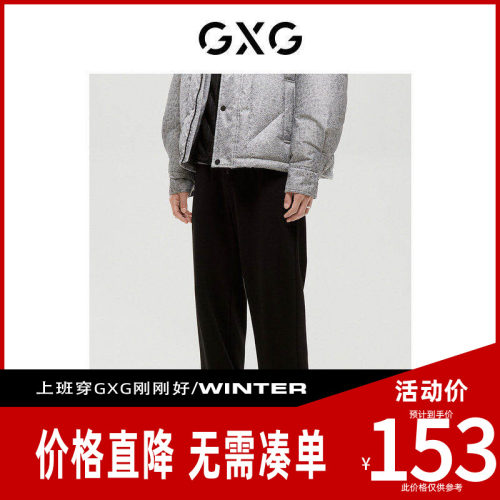 直筒长裤-时尚百搭