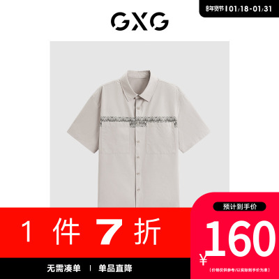 GXG男装[新尚]卡其色简约图案短袖衬衫 夏季新品G24X232002