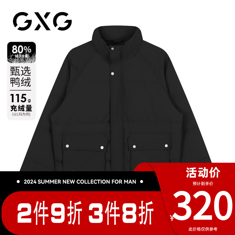 【新品】GXG男装【贴布口袋】23冬季简约户外加厚保暖立领羽绒服