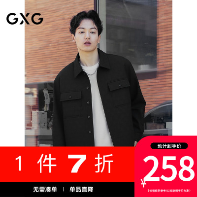 GXG男装[新尚]提花肌理衬衫通勤休闲衬衣潮流薄外套 2025秋季新品