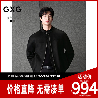 GXG男装[新尚]立领哈灵顿100%全羊毛短大衣夹克外套 25年冬季新品