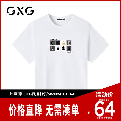 热卖短袖白色T恤GXG夏季