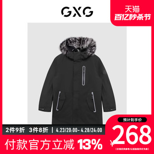 GXG男装 男时尚 舒适中长款 毛领派克服GHC115002K 新款 冬季