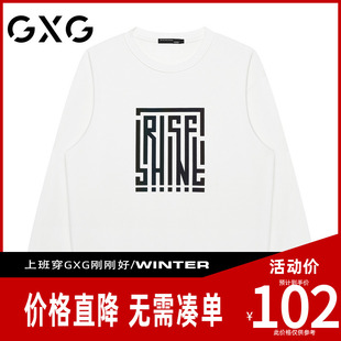 七彩印花 GXG男装 新品 卫衣 时尚 字母圆领休闲长袖 春季