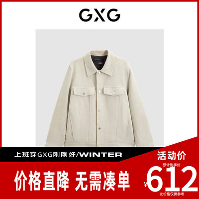 【新款】GXG男装 2026简约设计真皮夹克翻领夹克皮衣GED11222694