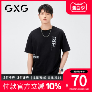 新品 100%棉 简约字母印花圆领短袖 GXG男装 时尚 T恤 夏季