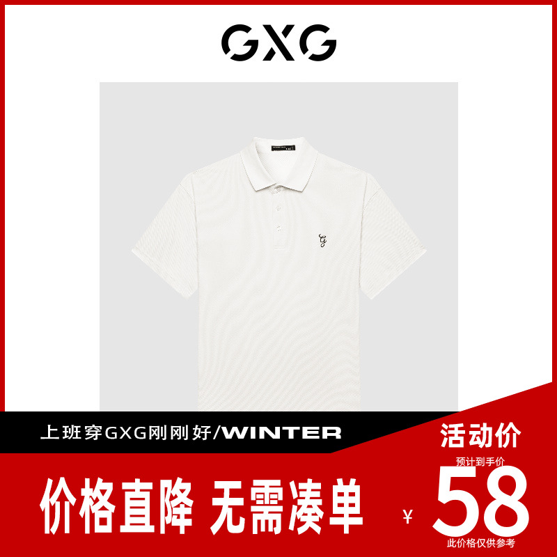 【新款】GXG男装 夏季休闲绣花翻领Polo衫情侣短袖GED12417112