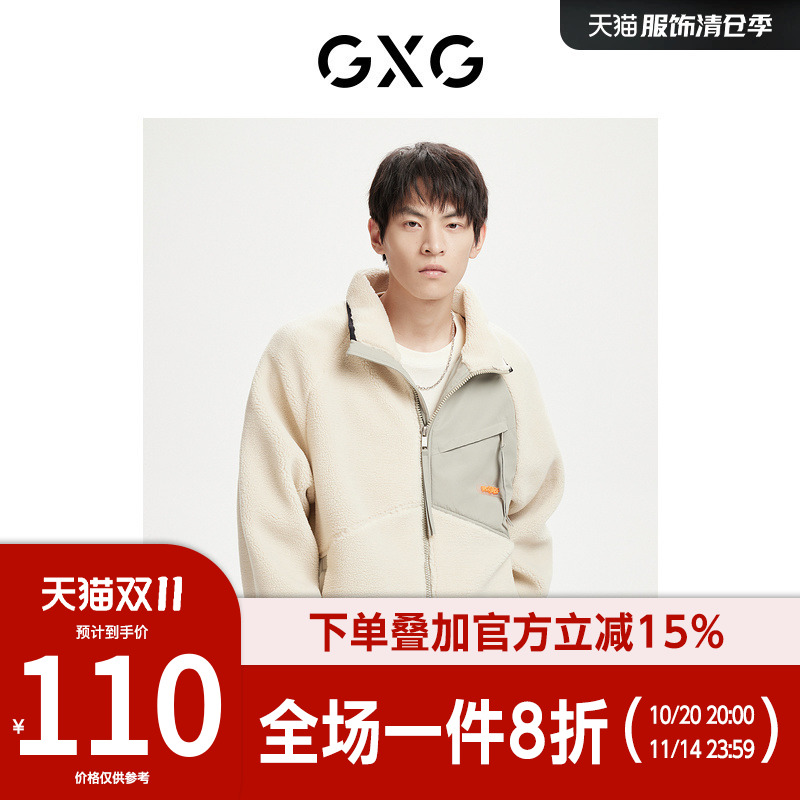 【新款】GXG男装24年冬时尚撞色舒适羊羔绒情侣立领GHD1211198I