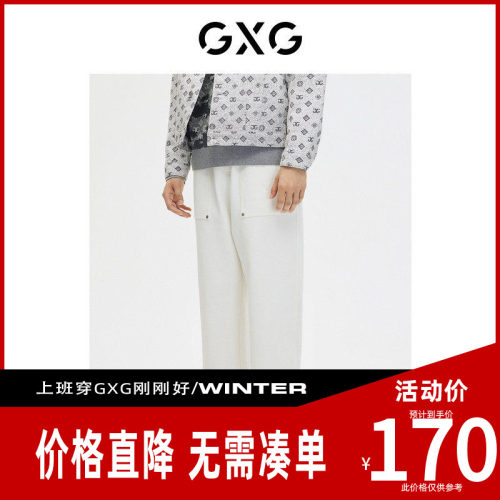 【新款】GXG男装 2026春季运动裤针织束脚卫裤长裤时尚GE1020049A