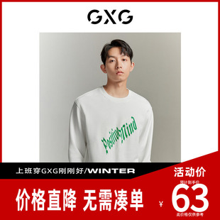 【新款】GXG男装 简约百搭撞色印花男式通勤圆领卫衣GED13121373